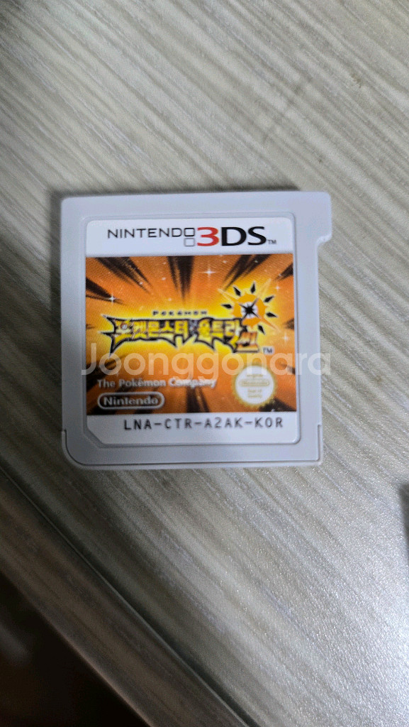 포켓몬스터 닌텐도 DS 3DS--3