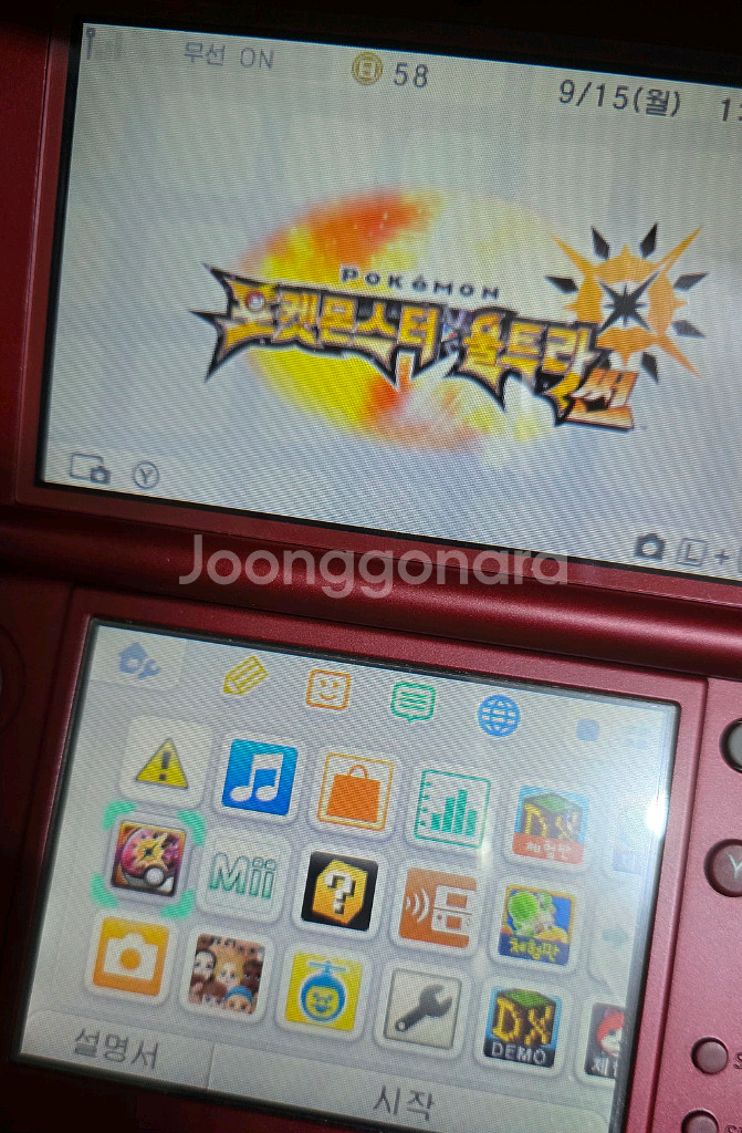 포켓몬스터 닌텐도 DS 3DS--2