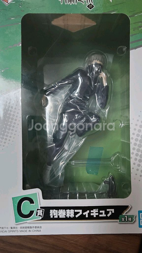 주술회전 이치방쿠지c상 이누마키 토게 미개봉--0