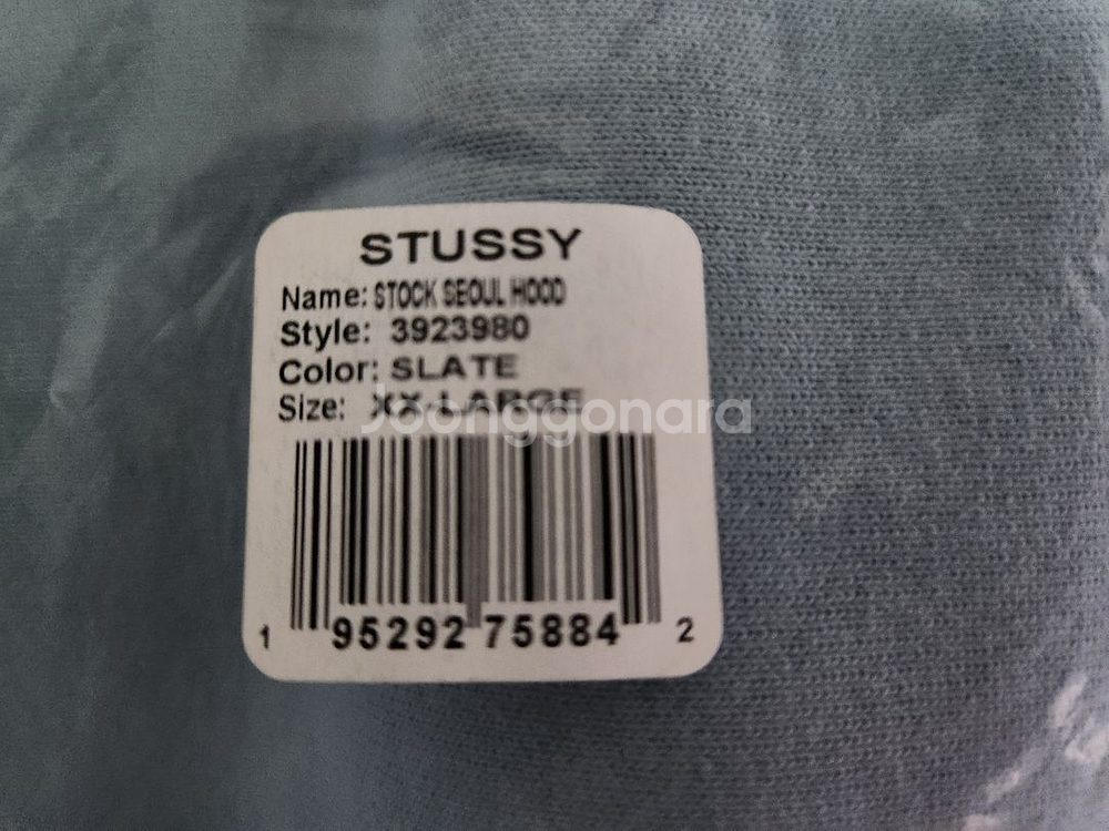 [미개봉정품]스투시 스탁서울 후드 SLATE색상 XXL--5