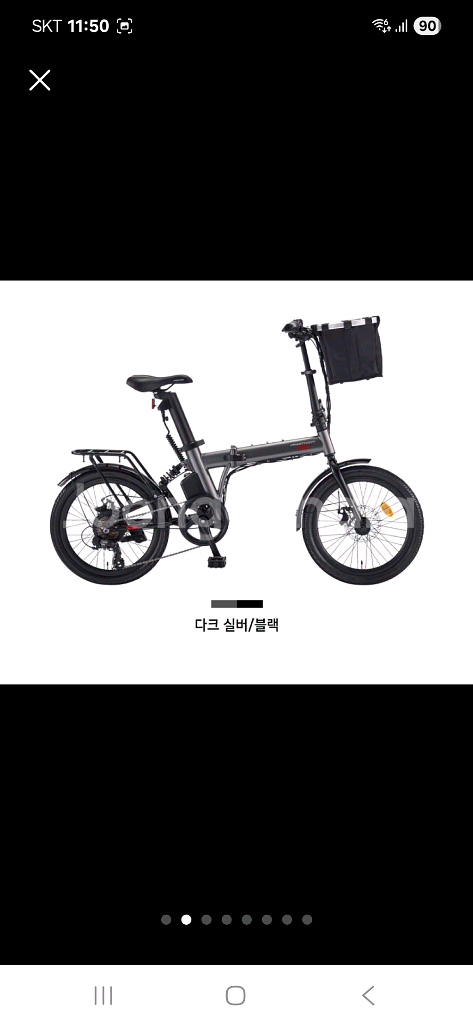 2023 삼천리 팬텀 FE 전기 자전거 거의 새거 수준--5