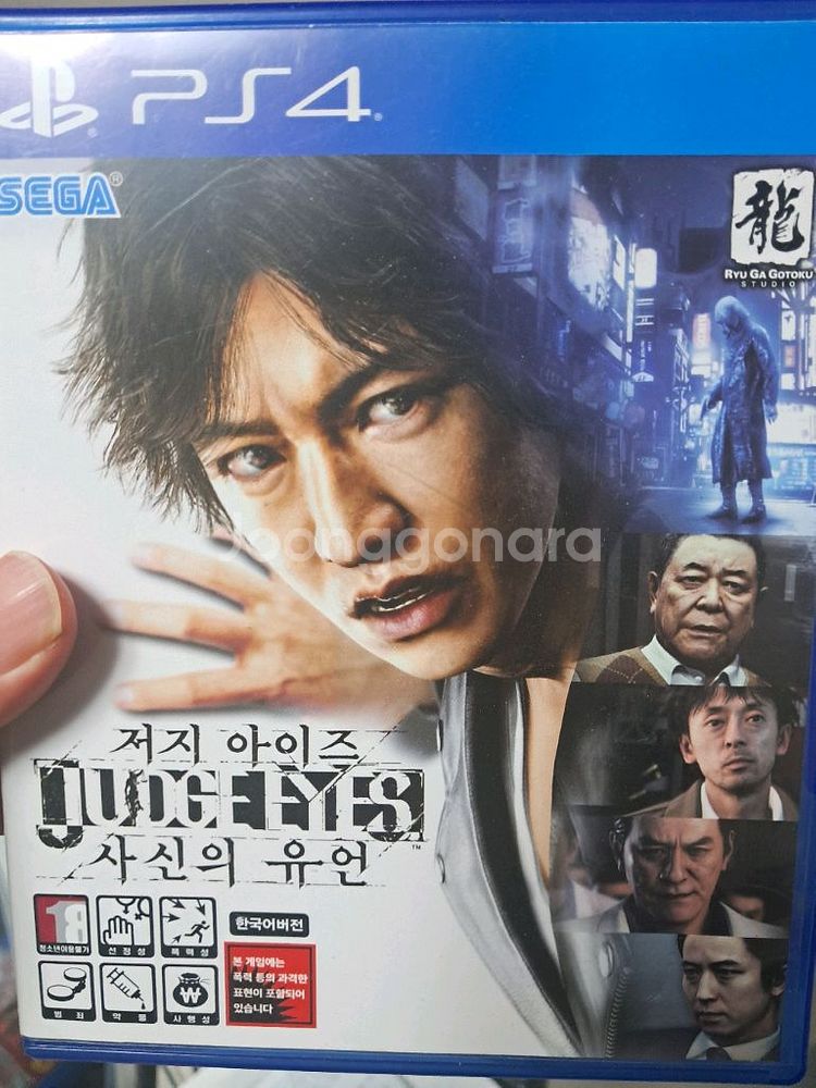 ps4 저지 아이즈--0