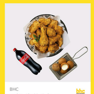 BHC 뿌링클+치즈볼+콜라 기프티콘 29000