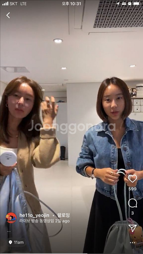 11am 청자켓 판매해요--2