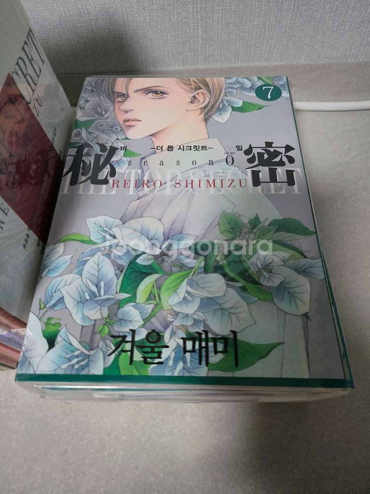 비밀 만화책1-12권,시즌01-11권 시미즈레이코--2