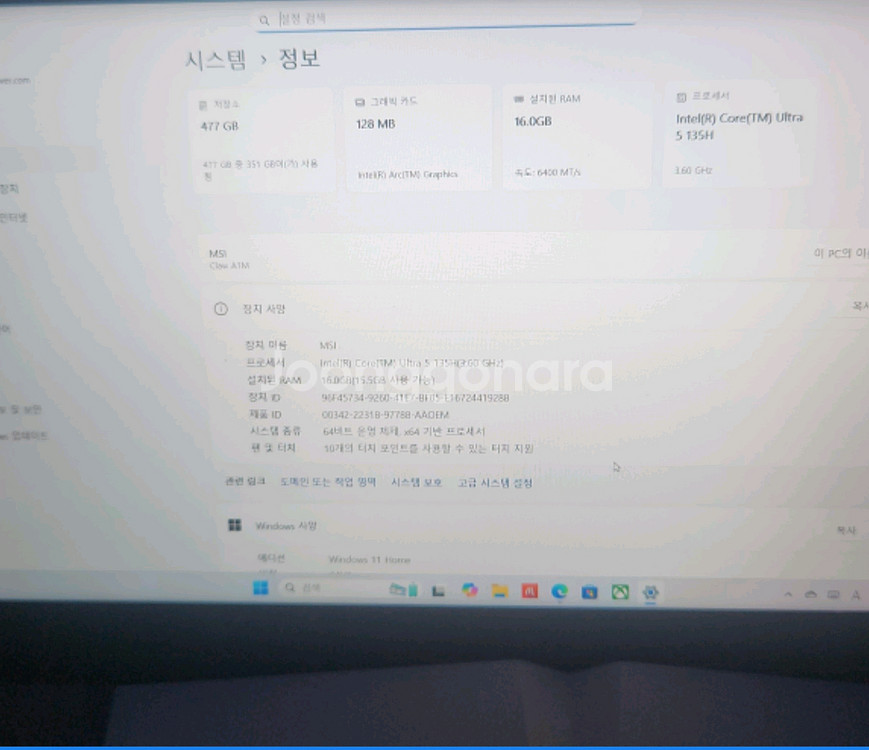 MSI Claw A1M 클로 umpc Intel Ult--0