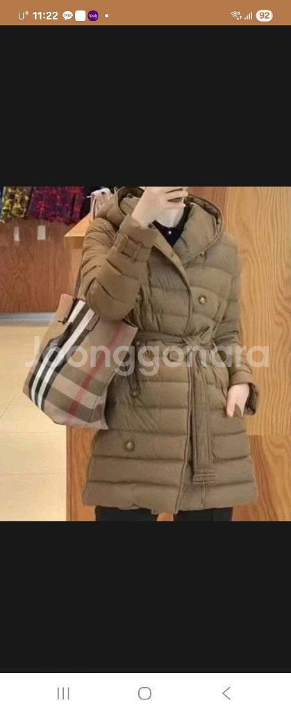 버버리여성 위틀리 벨트 다운자켓 s사이즈--3