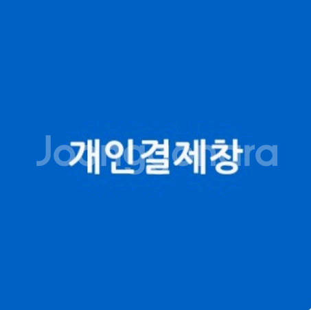 홀리몰리 콰카몰리--0