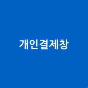 홀리몰리 콰카몰리