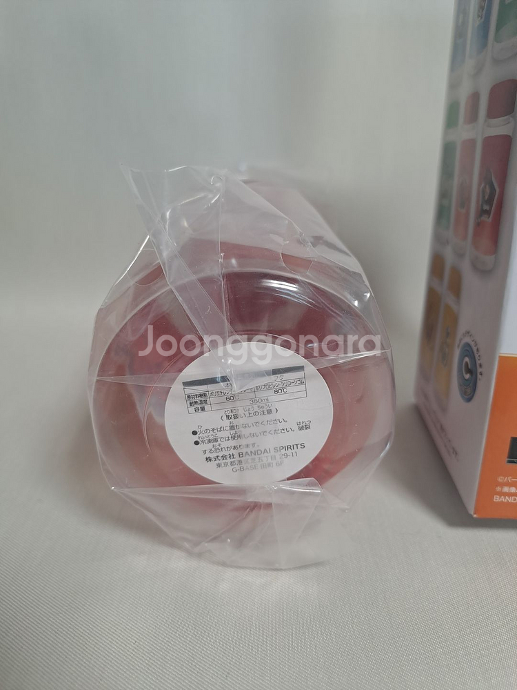 NEW/ 드래곤볼Z 드링크 보틀 F 물병--2