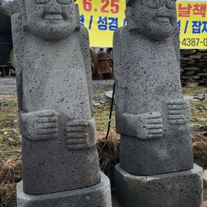 대형 돌하르방 세트