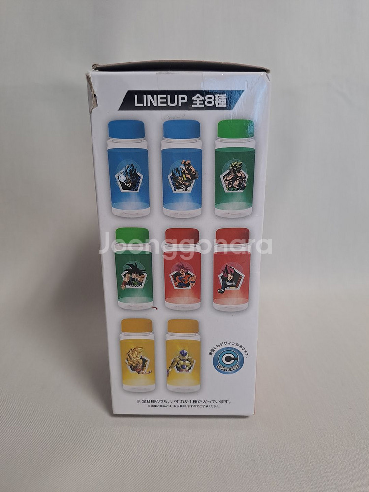 NEW/ 드래곤볼Z 드링크 보틀 F 물병--4