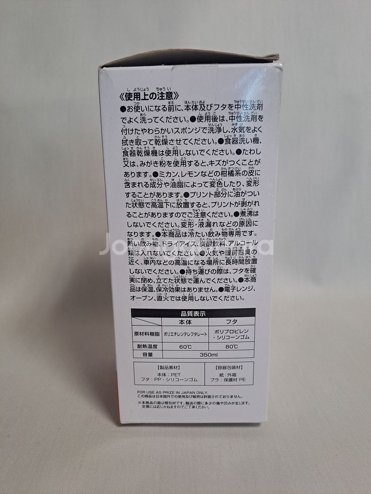 NEW/ 드래곤볼Z 드링크 보틀 F 물병--6