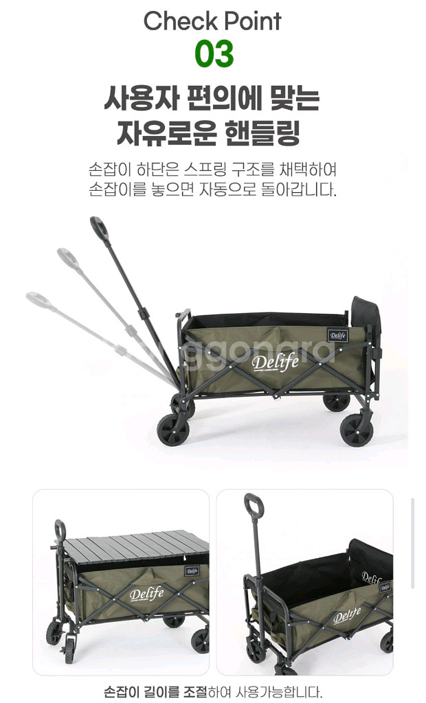 디라이프 코지 테이블 웨건 새상품--3