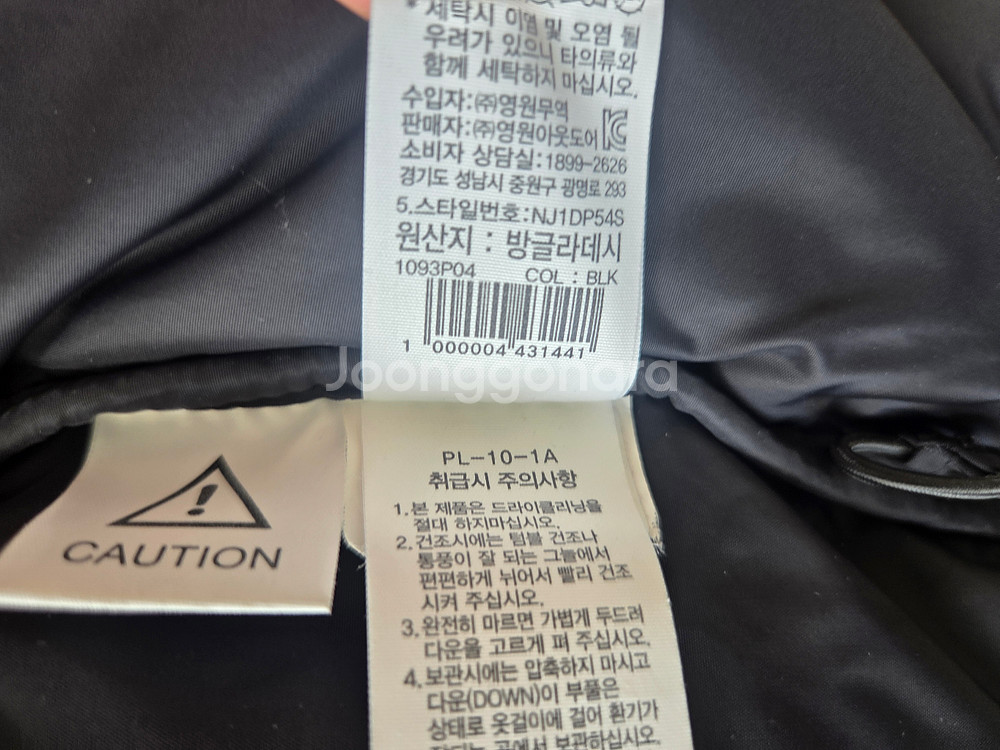 노스페이스키즈 눕시 크롭 블랙 패딩 160사이즈--9