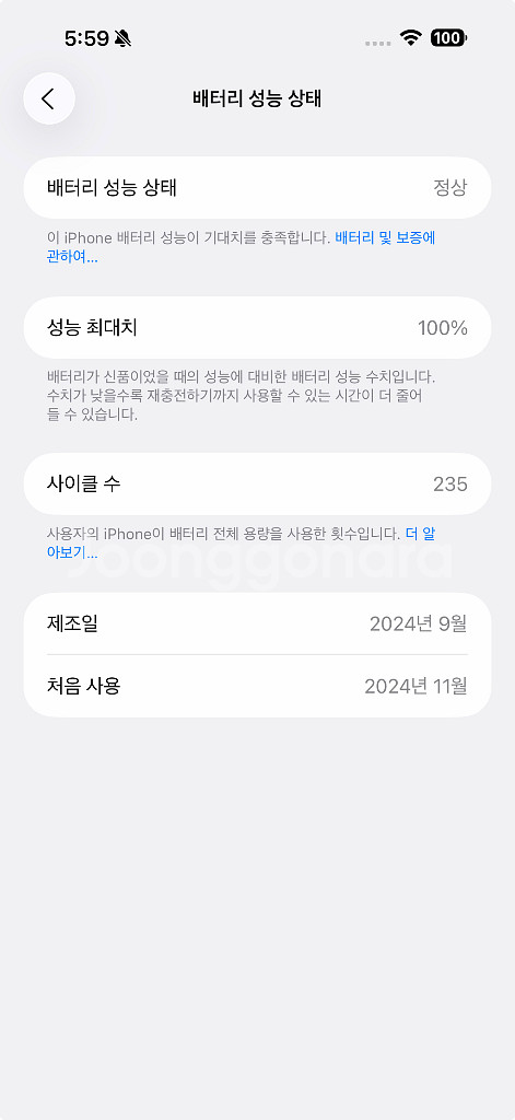 아이폰 16 프로맥스 256 티타늄 블랙 자급제--8