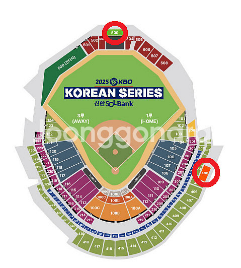 KBO 한국시리즈 코시 5차전 테이블석 탁자석 3연석--0