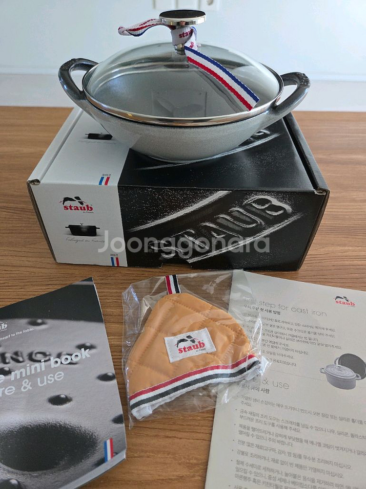 (새상품) 스타우브 베이비웍 16cm 화이트트러플--0