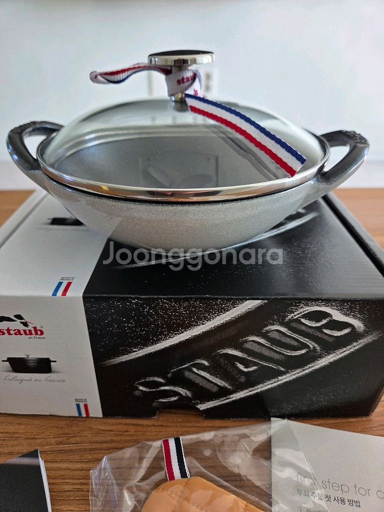 (새상품) 스타우브 베이비웍 16cm 화이트트러플--1