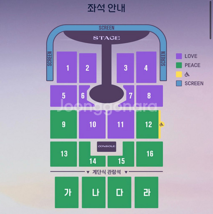 임영웅 대구 콘서트--0