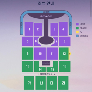 임영웅 대구 콘서트