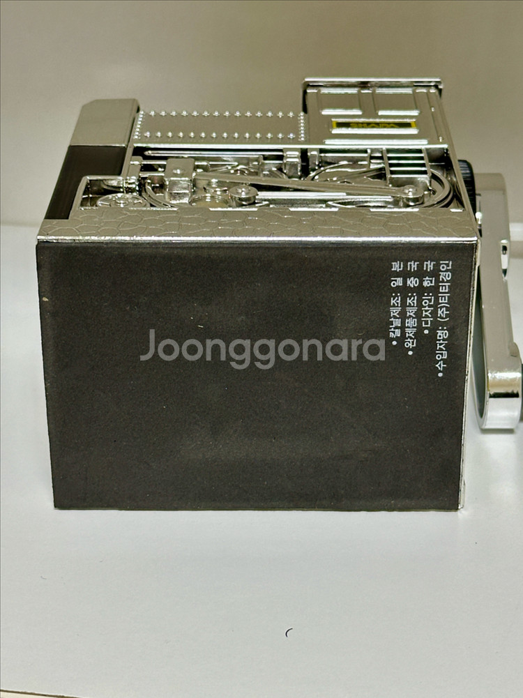 추억의 하이샤파--6