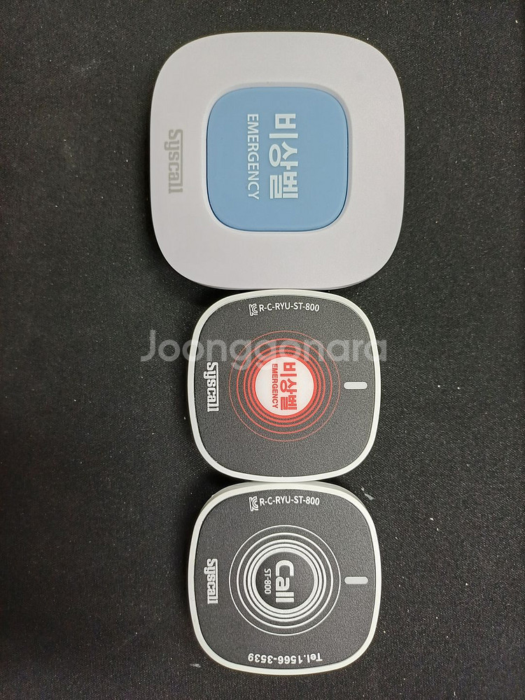 무선비상벨 세트 모니터 SR-A2001+무선벨 3개--1