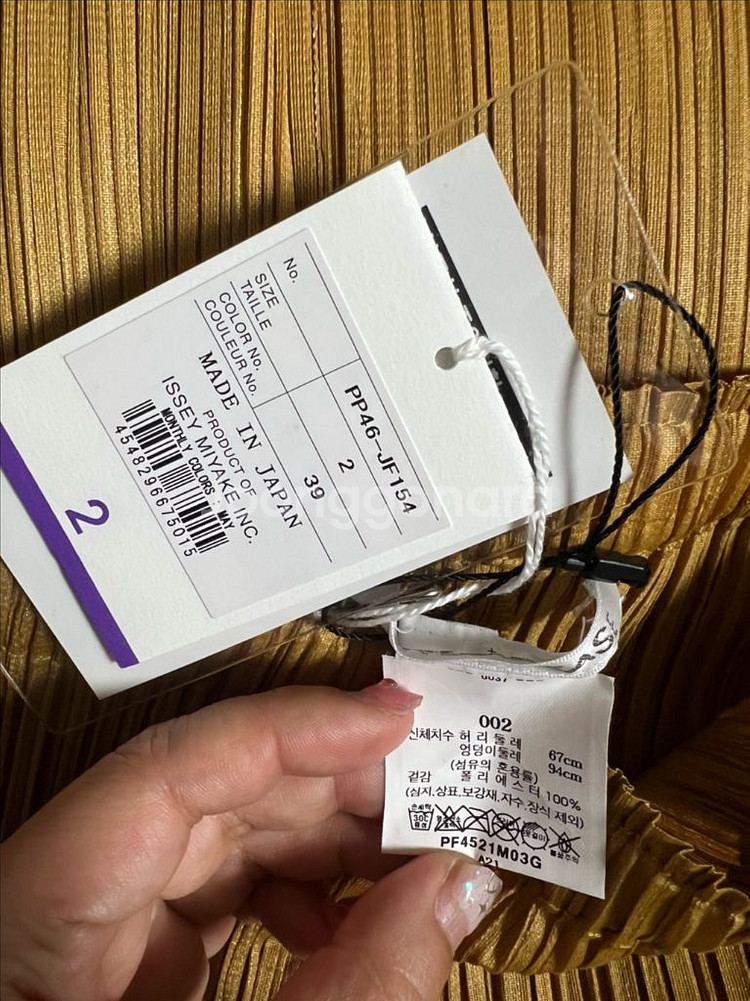 플리츠플리즈 5월 먼슬리 팬츠--4