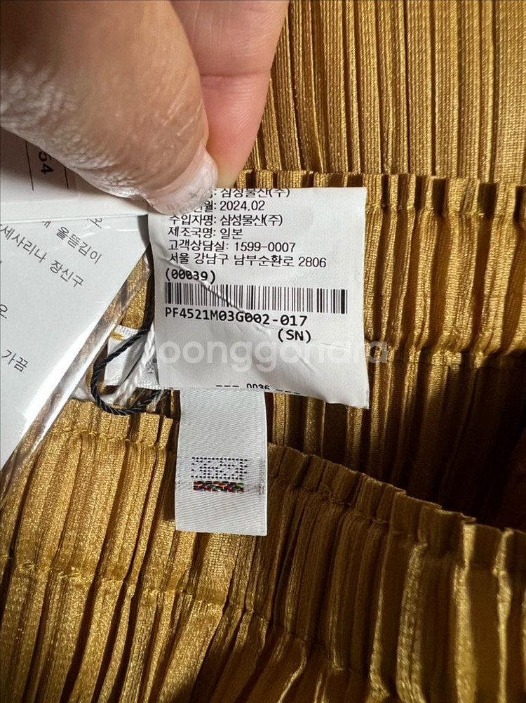 플리츠플리즈 5월 먼슬리 팬츠--5