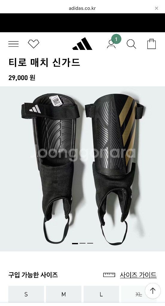 아디다스 F50 키즈축구화 240mm + 신가드M--4