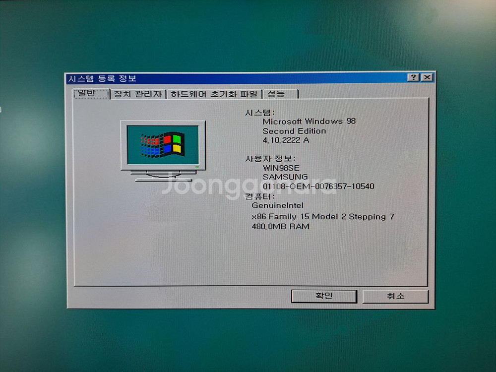 윈도우98SE/ 삼성 매직스테이션 MZ27--6