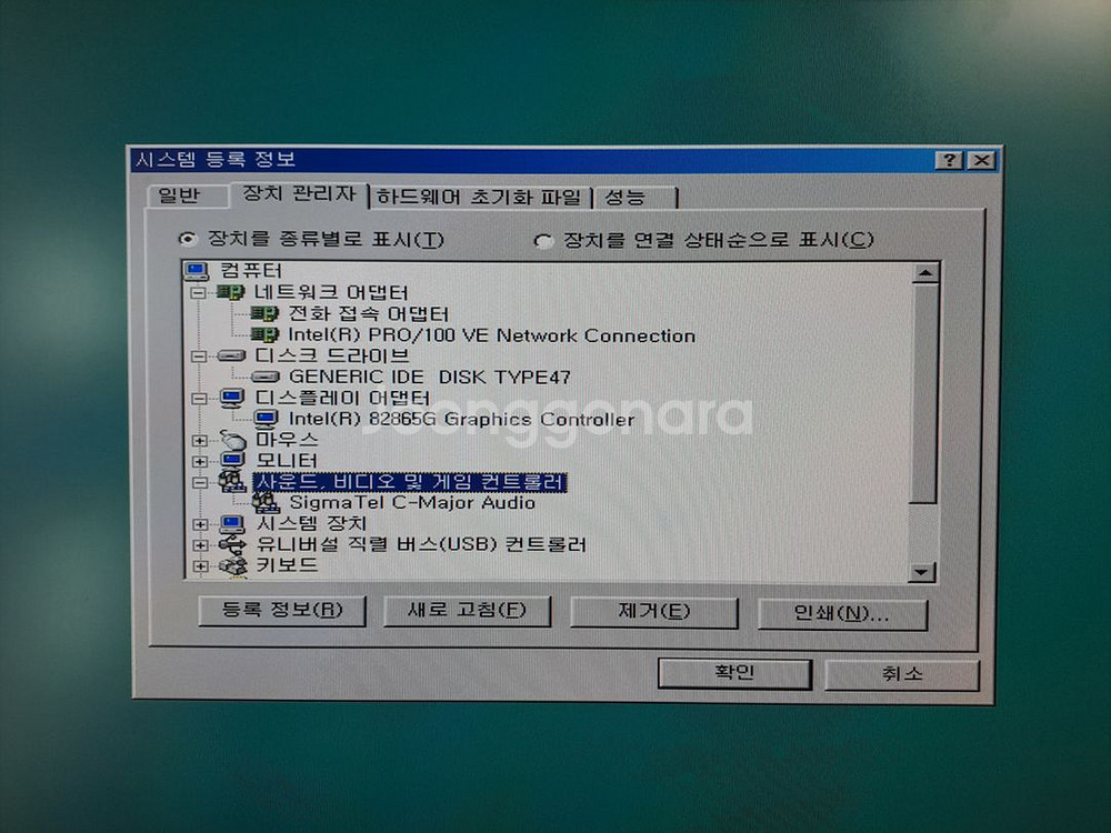 윈도우98SE/ 삼성 매직스테이션 MZ27--7