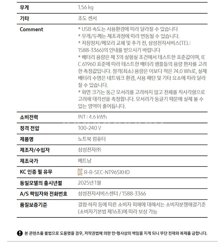 [새상품] 갤럭시북5 16인치 급처--5