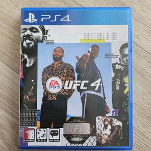 플스4 ufc4