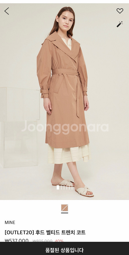 마인트렌치코트--0