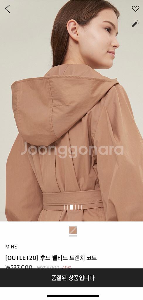 마인트렌치코트--1