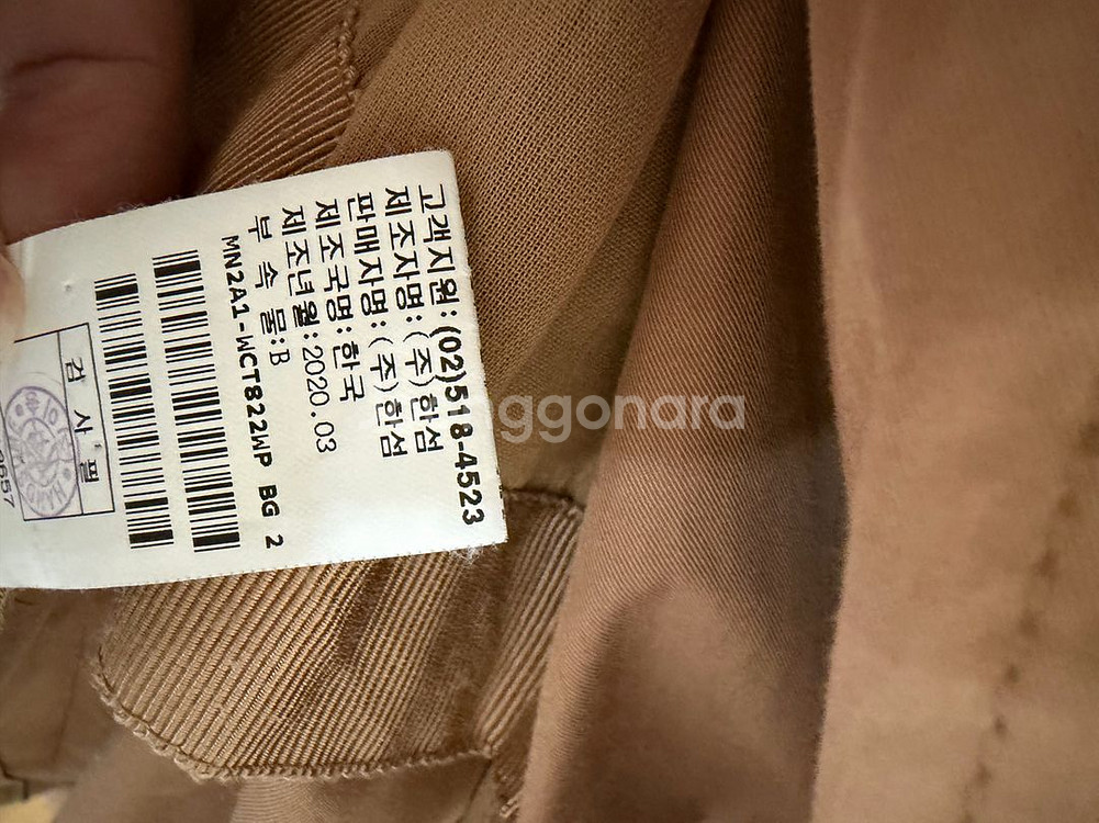 마인트렌치코트--6