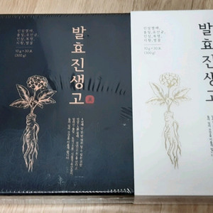 발효진생고 30포 1박스 싸게 팝니다