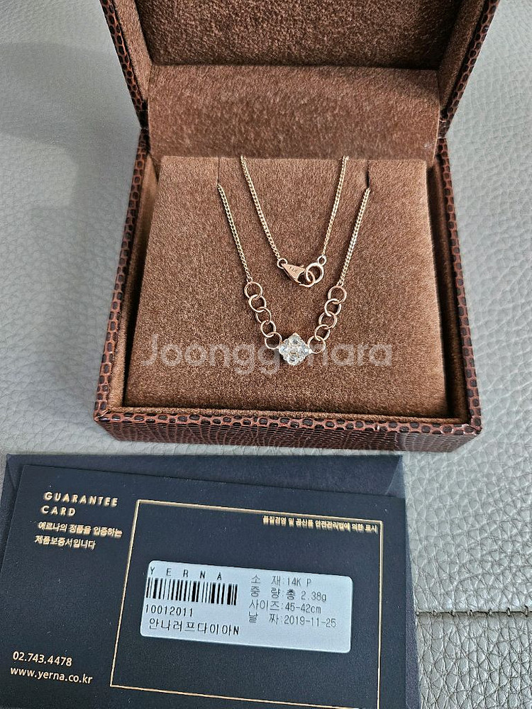 14k 로즈골드 러프 다이아 목걸이 45cm--7