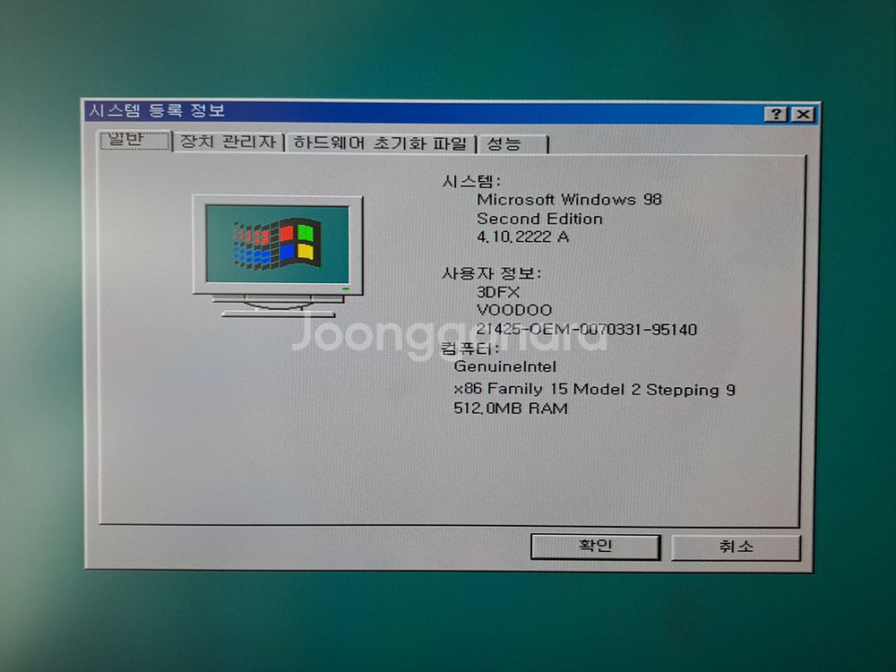 윈도우98 3DFX/ MOON LIGHT 98게임머신--6