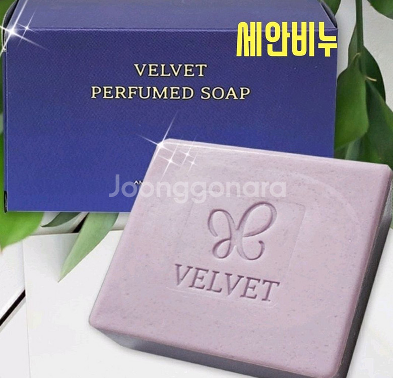 헤라 벨벳향수 비누 15개--7