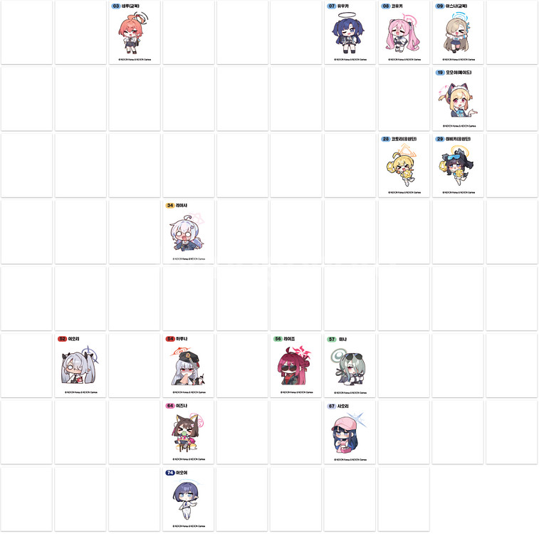 블루아카이브 GS25 2차 띠부씰 판매 (10/27)--0