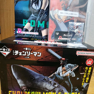 체인소맨이치방쿠지 제일복권 라스트원 B상 밤 판매합니다