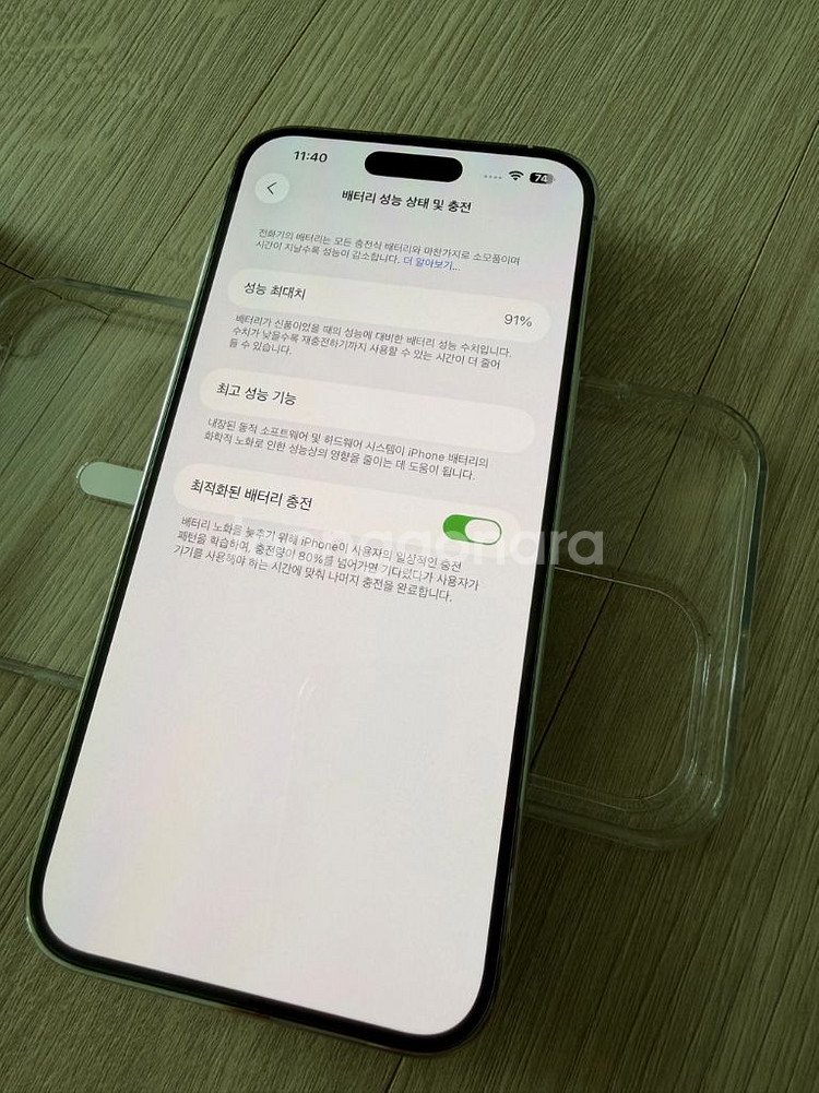 아이폰14프로맥스 512gb 실버--2