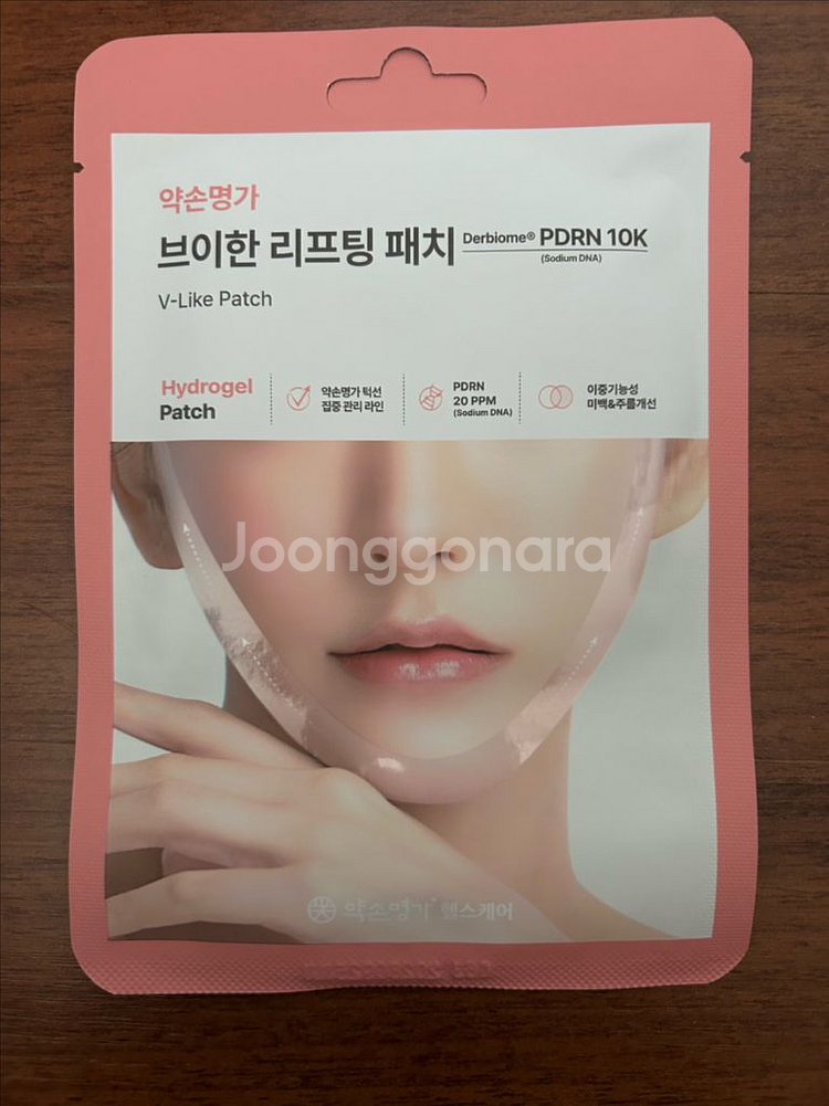 약손명가 브이한 리프팅 패치 2박스--0