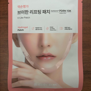 약손명가 브이한 리프팅 패치 2박스