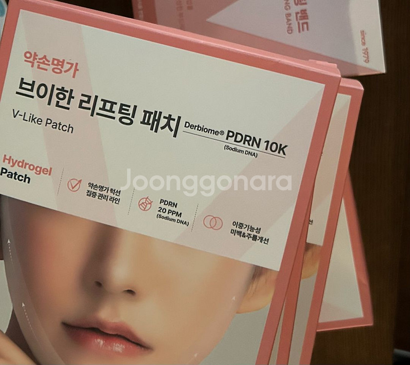 약손명가 브이한 리프팅 패치 2박스--1