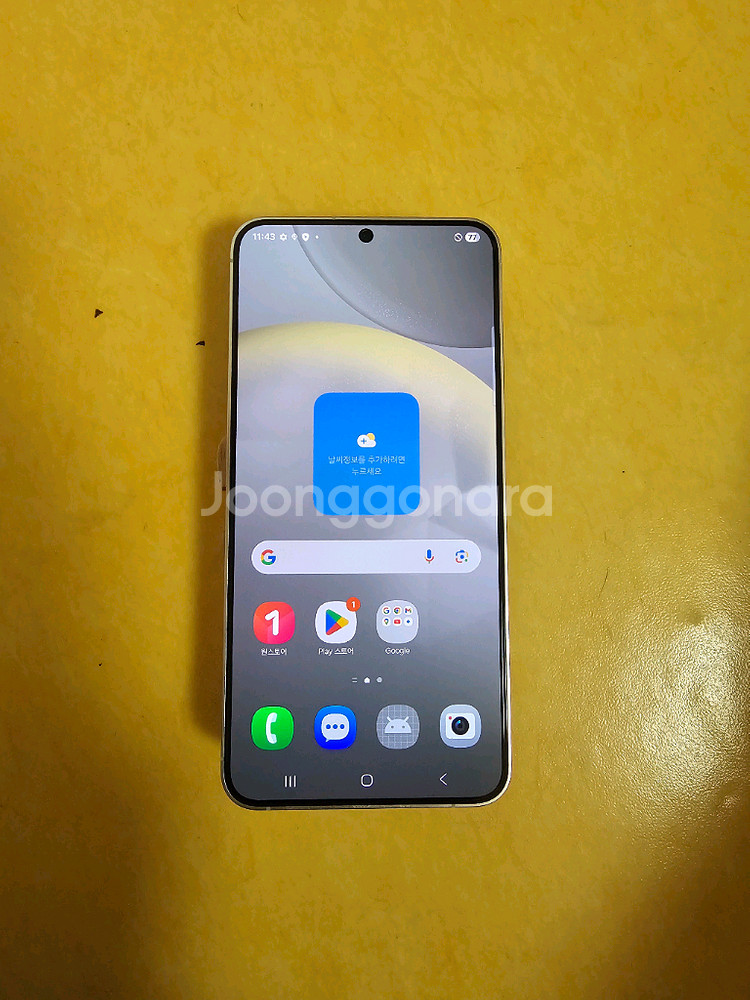 갤럭시s24플러스 256G A급--0