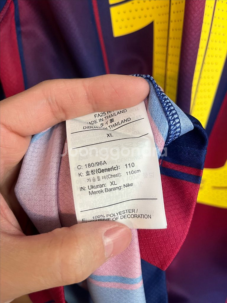 25-26 바르셀로나 라민야말 유니폼--3