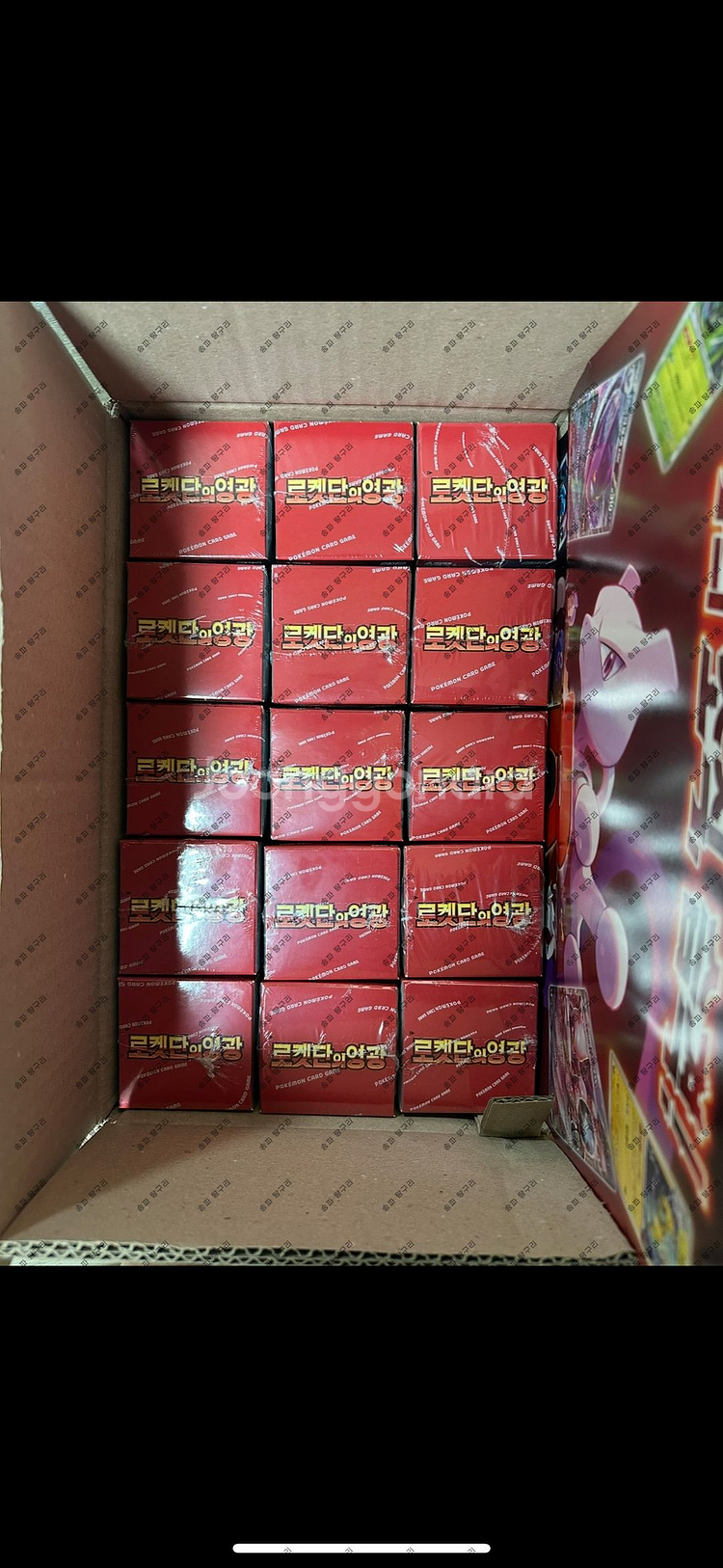 포켓몬카드 151,배틀,창공,이브이 등 다양하게 판매--4